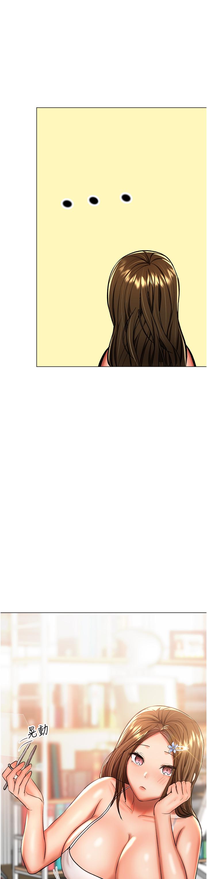 韩国漫画乾爹，请多指教韩漫_乾爹，请多指教-第48话-你还要继续「硬」撑吗在线免费阅读-韩国漫画-第41张图片
