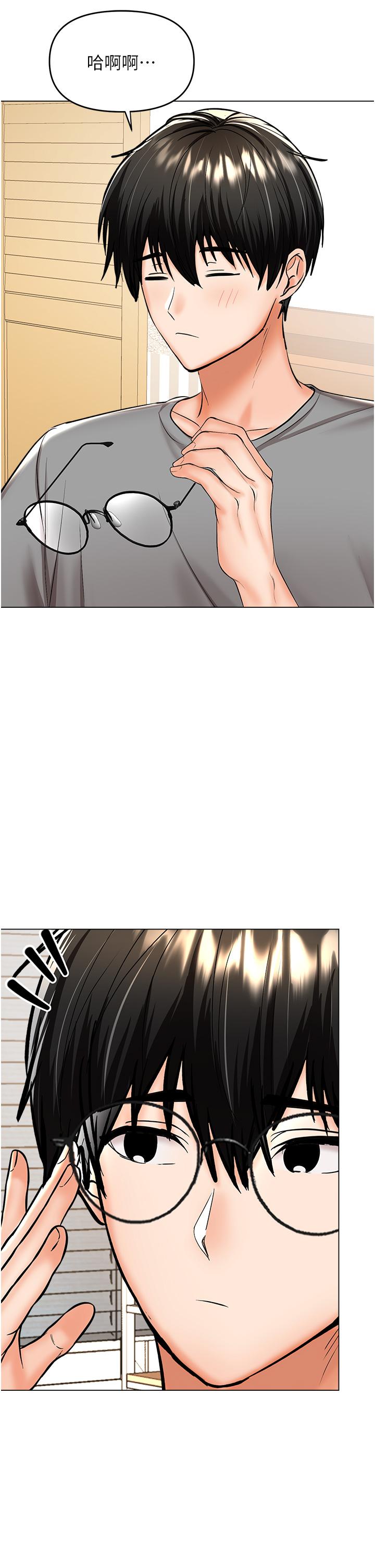 韩国漫画乾爹，请多指教韩漫_乾爹，请多指教-第48话-你还要继续「硬」撑吗在线免费阅读-韩国漫画-第44张图片