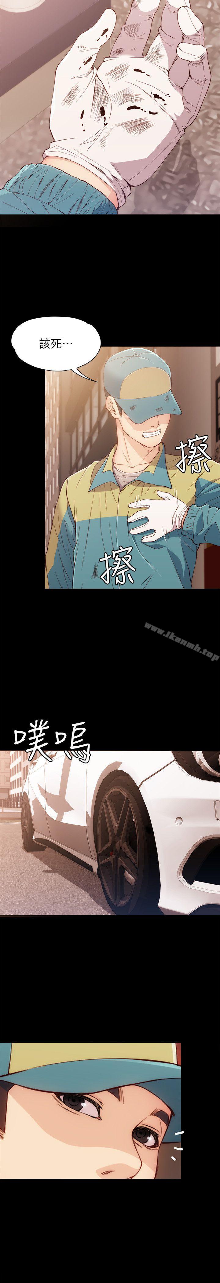 韩国漫画女大生世晶:无法自拔韩漫_女大生世晶:无法自拔-第8话---危险之旅的序幕在线免费阅读-韩国漫画-第5张图片