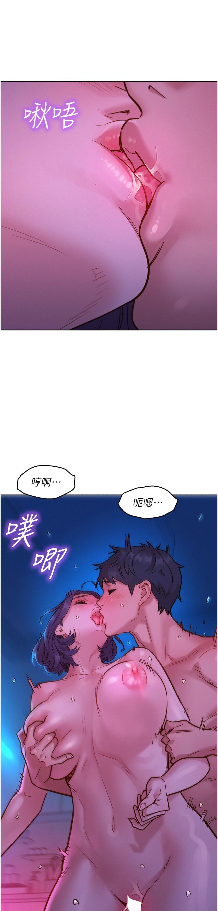 韩国漫画友情万睡韩漫_友情万睡-第29话-再做一次才知道…在线免费阅读-韩国漫画-第5张图片