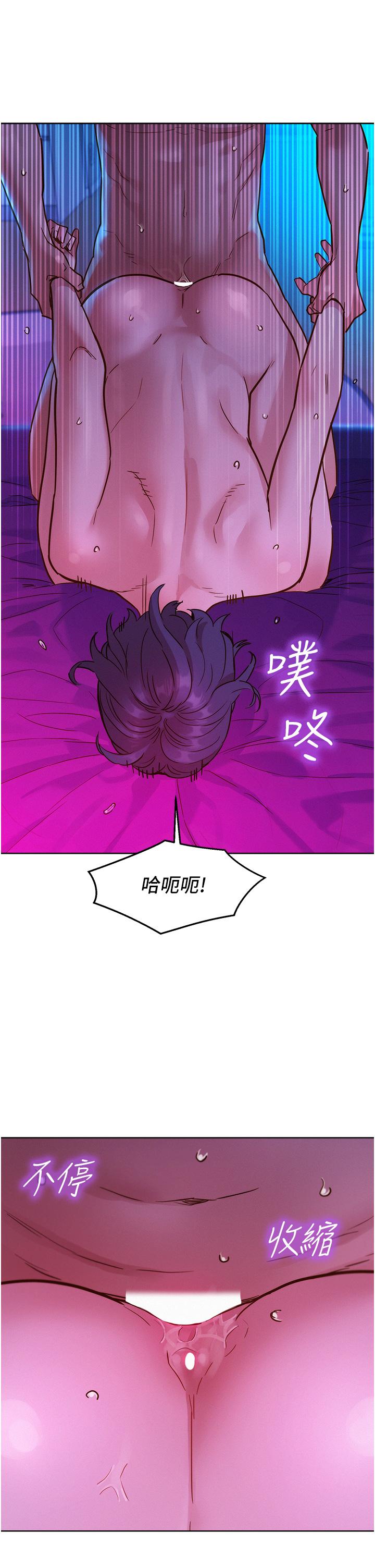 韩国漫画友情万睡韩漫_友情万睡-第29话-再做一次才知道…在线免费阅读-韩国漫画-第12张图片