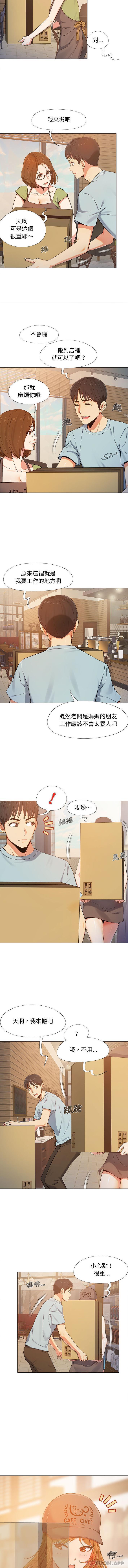 韩国漫画恋爱信仰韩漫_恋爱信仰-第1话在线免费阅读-韩国漫画-第3张图片