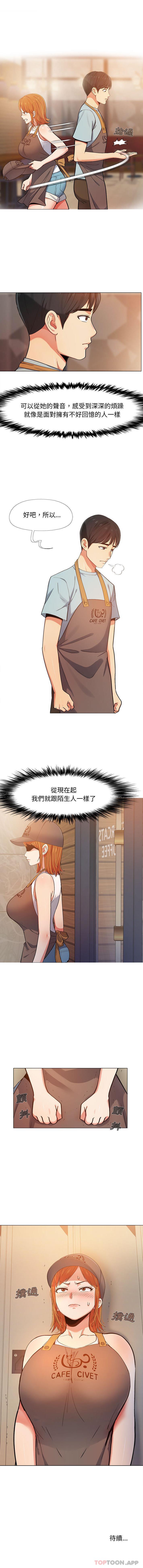 韩国漫画恋爱信仰韩漫_恋爱信仰-第2话在线免费阅读-韩国漫画-第16张图片