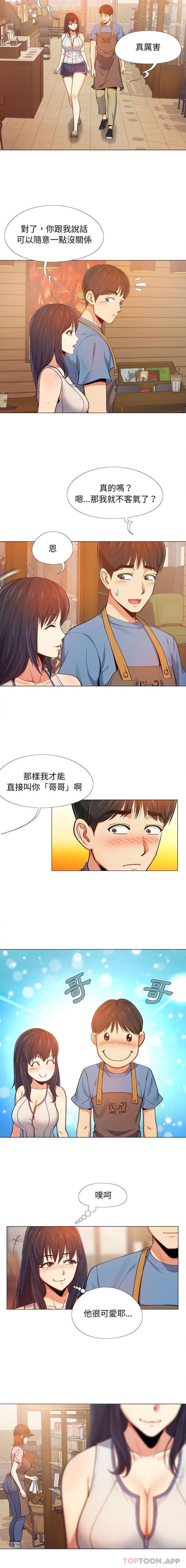 韩国漫画恋爱信仰韩漫_恋爱信仰-第3话在线免费阅读-韩国漫画-第12张图片