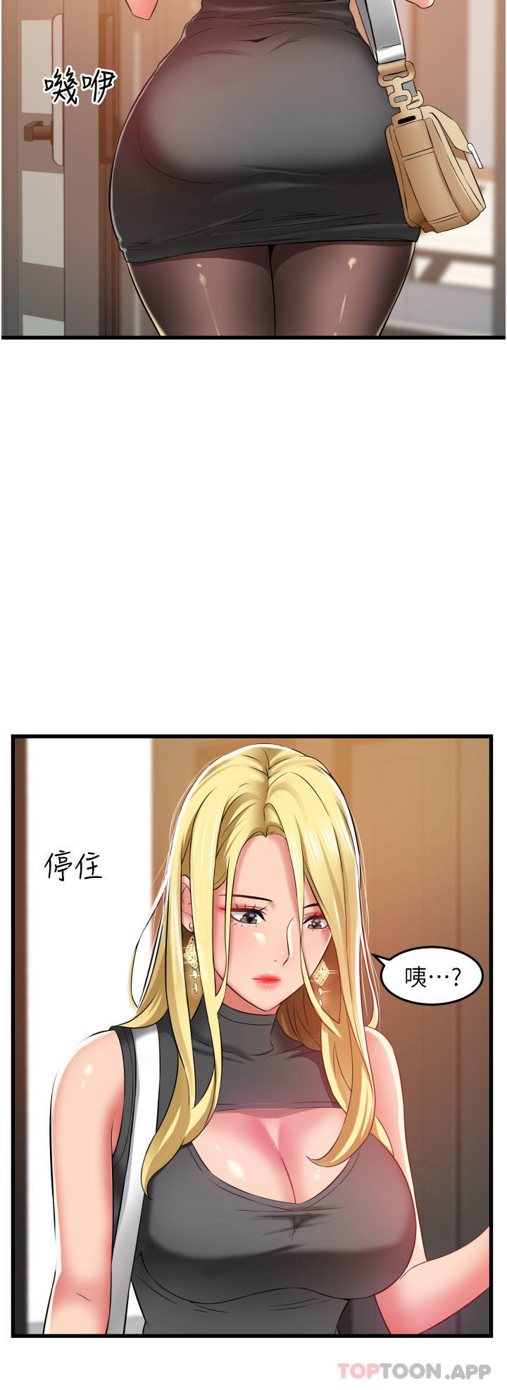 韩国漫画小巷里的秘密韩漫_小巷里的秘密-第30话-这里只有我们两个…在线免费阅读-韩国漫画-第4张图片