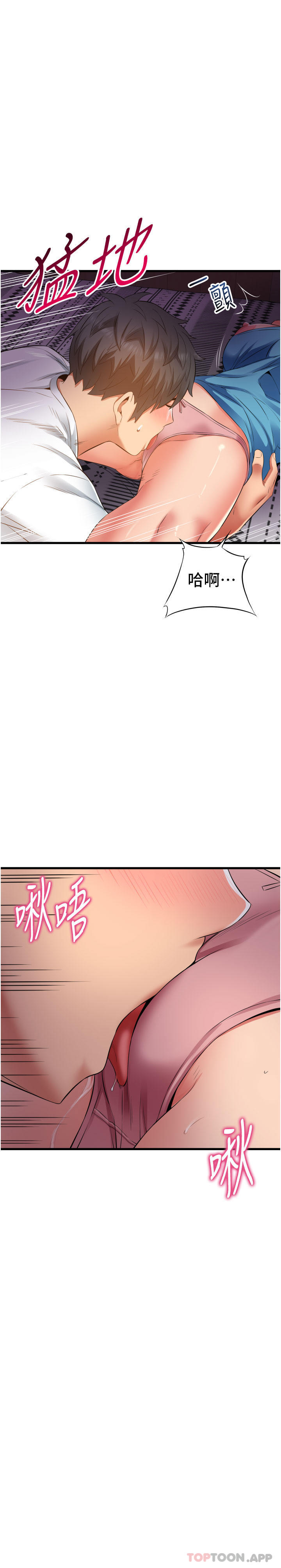 韩国漫画小巷里的秘密韩漫_小巷里的秘密-第30话-这里只有我们两个…在线免费阅读-韩国漫画-第39张图片