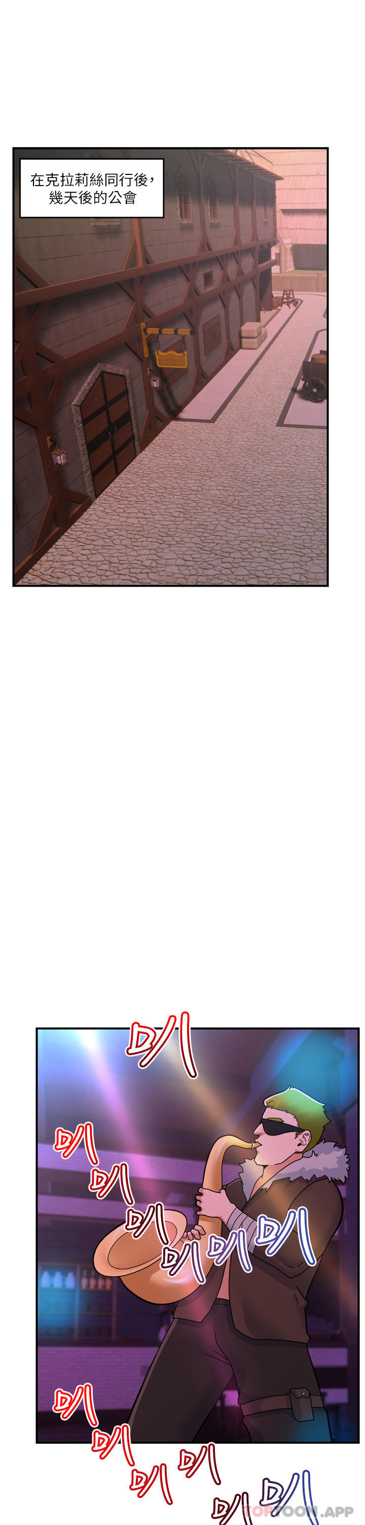 韩国漫画异世界催眠王韩漫_异世界催眠王-第68话-公会性爱派对在线免费阅读-韩国漫画-第1张图片