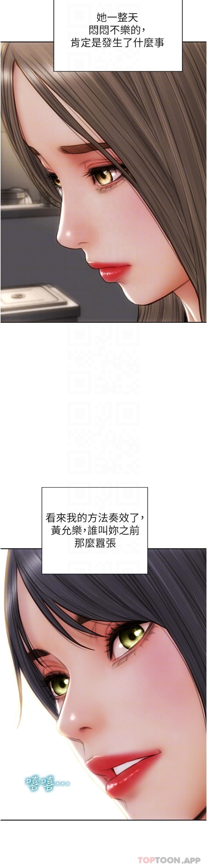 韩国漫画致命坏男人韩漫_致命坏男人-第75话-要不先来点开胃菜在线免费阅读-韩国漫画-第6张图片