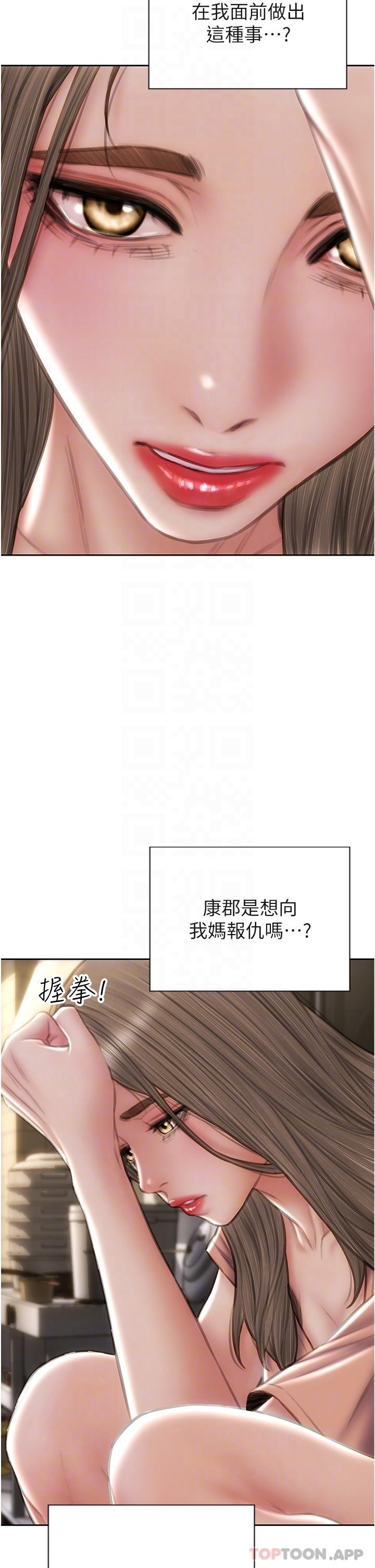 韩国漫画致命坏男人韩漫_致命坏男人-第75话-要不先来点开胃菜在线免费阅读-韩国漫画-第24张图片