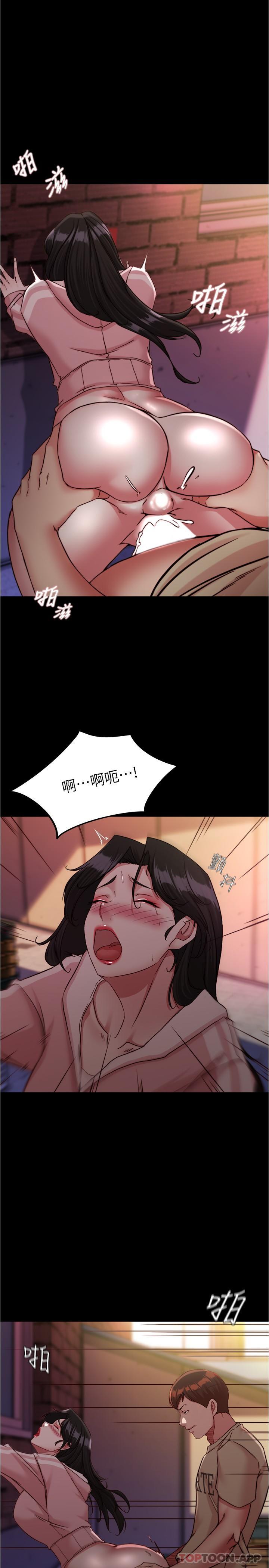 韩国漫画小裤裤笔记韩漫_小裤裤笔记-第124话-被顶到深处的小薇在线免费阅读-韩国漫画-第1张图片