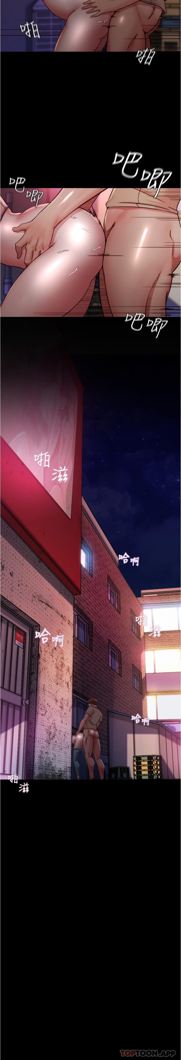 韩国漫画小裤裤笔记韩漫_小裤裤笔记-第124话-被顶到深处的小薇在线免费阅读-韩国漫画-第2张图片