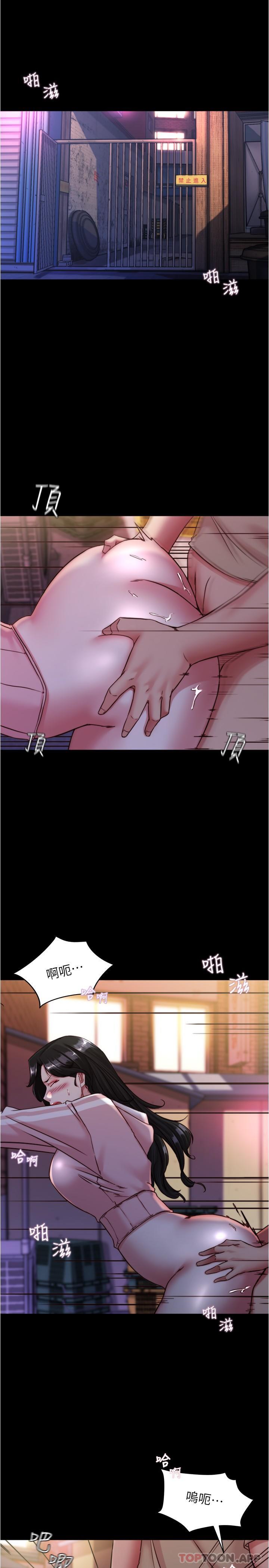 韩国漫画小裤裤笔记韩漫_小裤裤笔记-第124话-被顶到深处的小薇在线免费阅读-韩国漫画-第4张图片