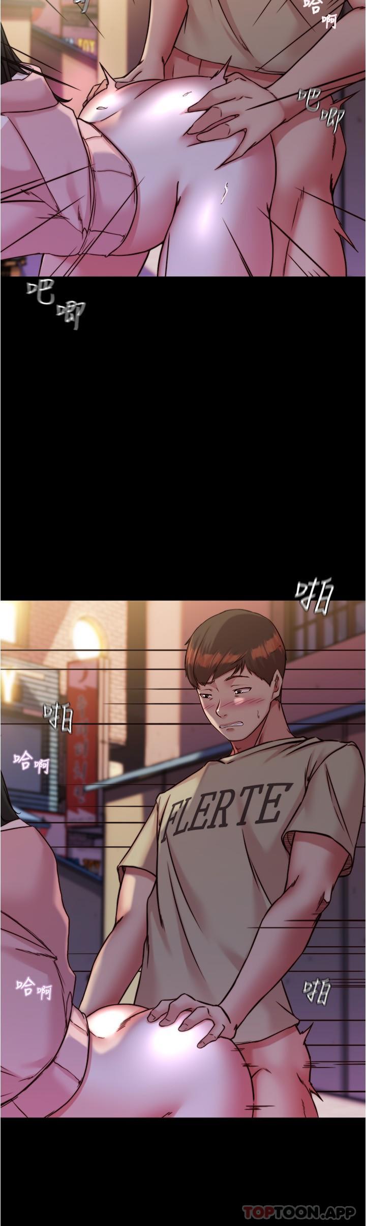 韩国漫画小裤裤笔记韩漫_小裤裤笔记-第124话-被顶到深处的小薇在线免费阅读-韩国漫画-第5张图片