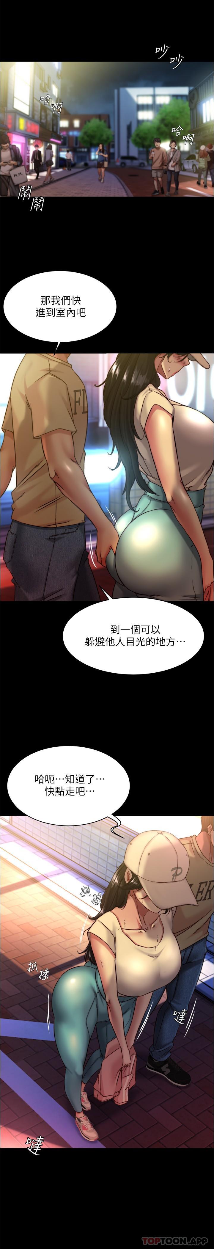 韩国漫画小裤裤笔记韩漫_小裤裤笔记-第124话-被顶到深处的小薇在线免费阅读-韩国漫画-第20张图片
