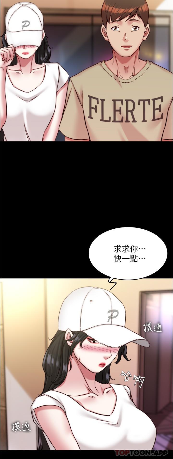 韩国漫画小裤裤笔记韩漫_小裤裤笔记-第124话-被顶到深处的小薇在线免费阅读-韩国漫画-第23张图片