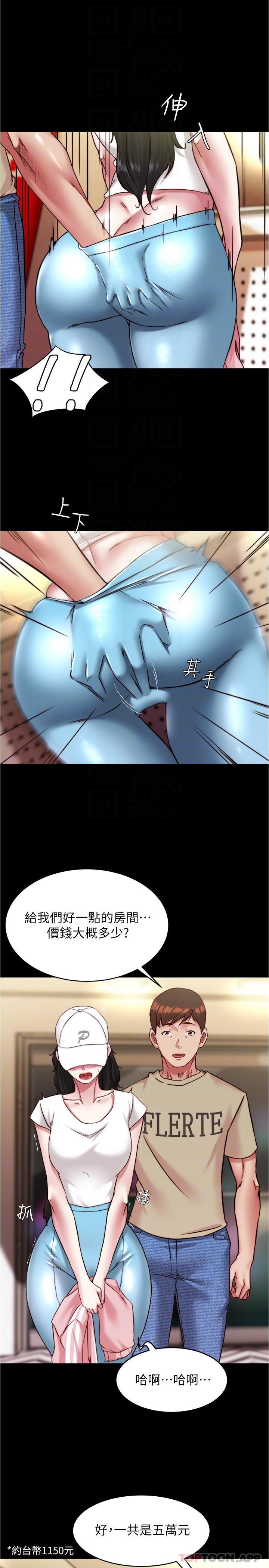 韩国漫画小裤裤笔记韩漫_小裤裤笔记-第124话-被顶到深处的小薇在线免费阅读-韩国漫画-第24张图片