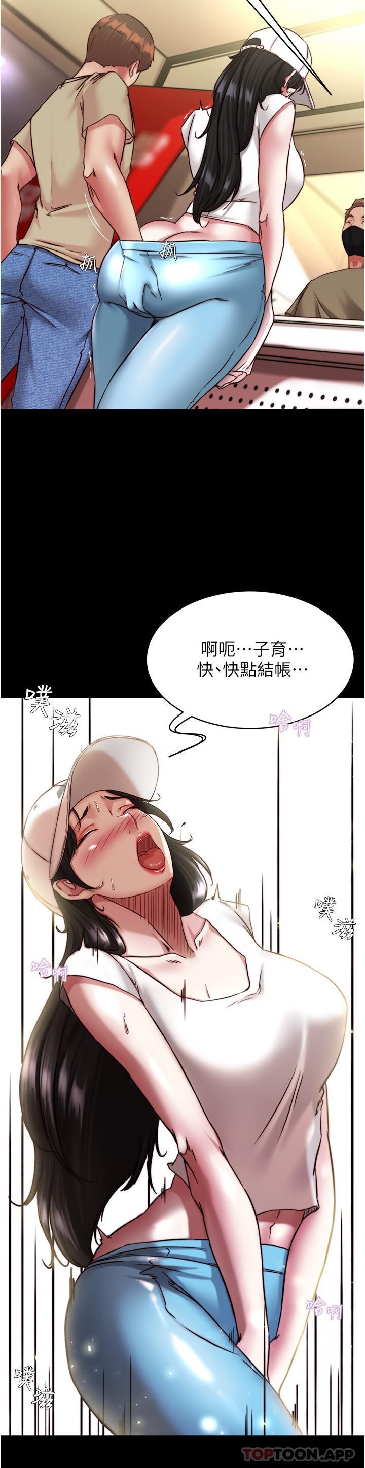 韩国漫画小裤裤笔记韩漫_小裤裤笔记-第124话-被顶到深处的小薇在线免费阅读-韩国漫画-第25张图片