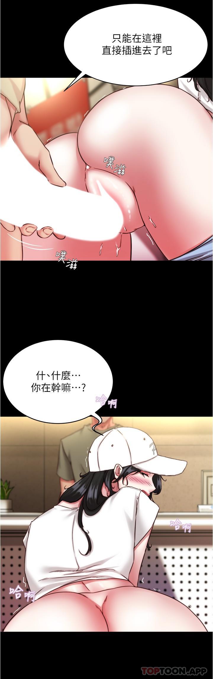 韩国漫画小裤裤笔记韩漫_小裤裤笔记-第124话-被顶到深处的小薇在线免费阅读-韩国漫画-第27张图片