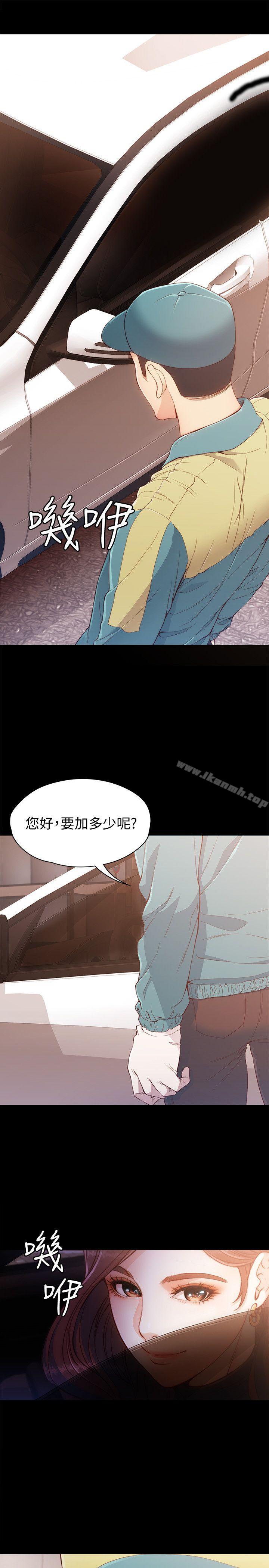 韩国漫画女大生世晶:无法自拔韩漫_女大生世晶:无法自拔-第8话---危险之旅的序幕在线免费阅读-韩国漫画-第7张图片