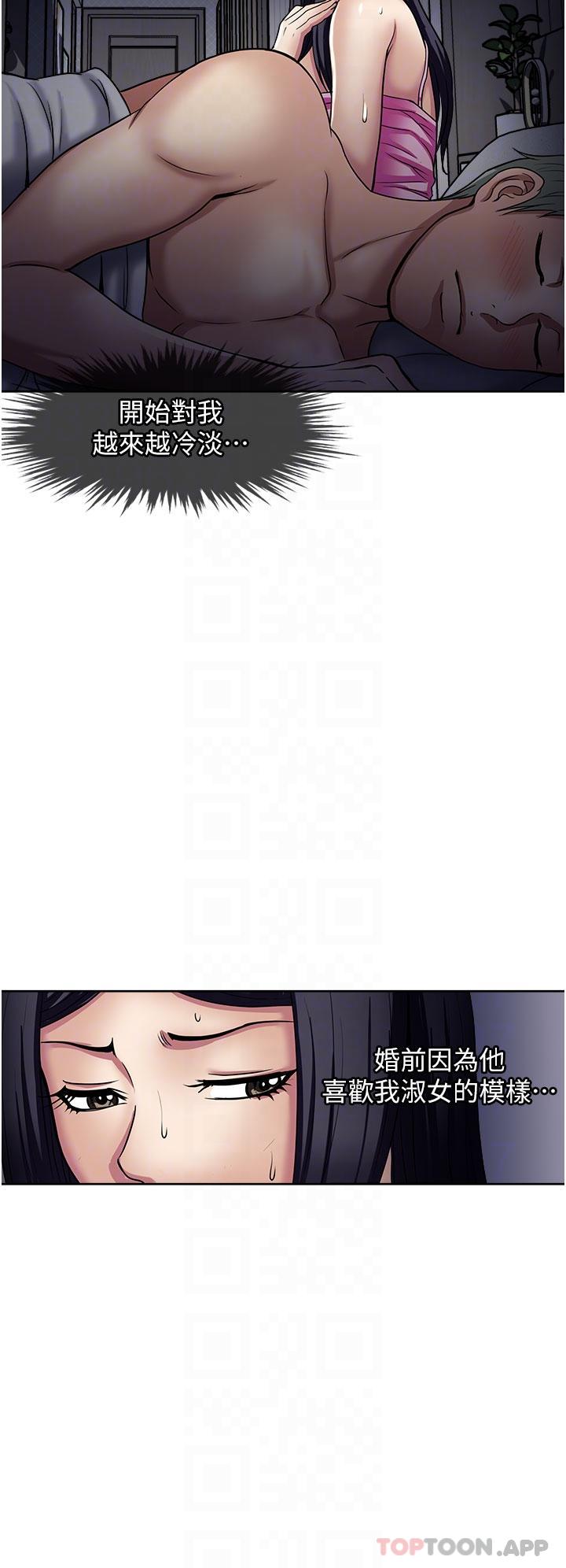 韩国漫画一次就好韩漫_一次就好-第48话-半夜闯进房间的女人在线免费阅读-韩国漫画-第28张图片