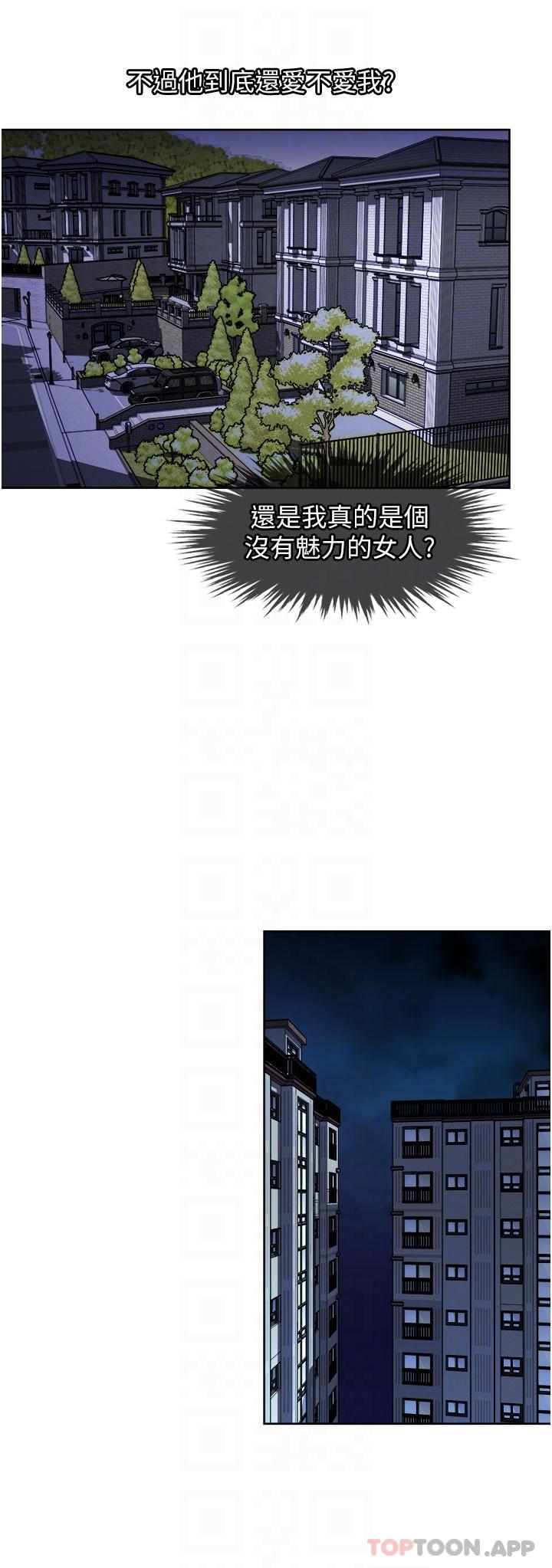 韩国漫画一次就好韩漫_一次就好-第48话-半夜闯进房间的女人在线免费阅读-韩国漫画-第30张图片