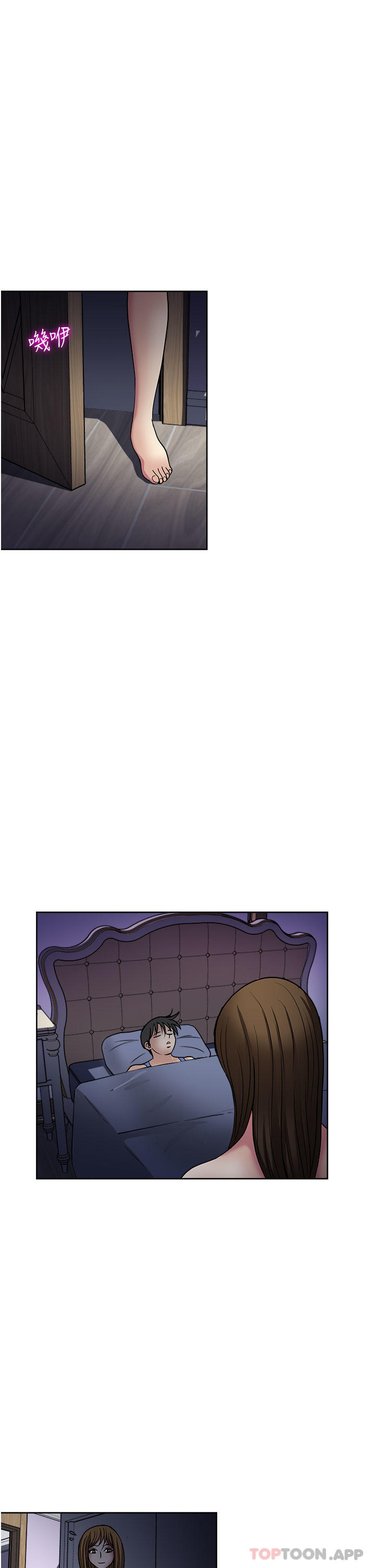 韩国漫画一次就好韩漫_一次就好-第48话-半夜闯进房间的女人在线免费阅读-韩国漫画-第31张图片