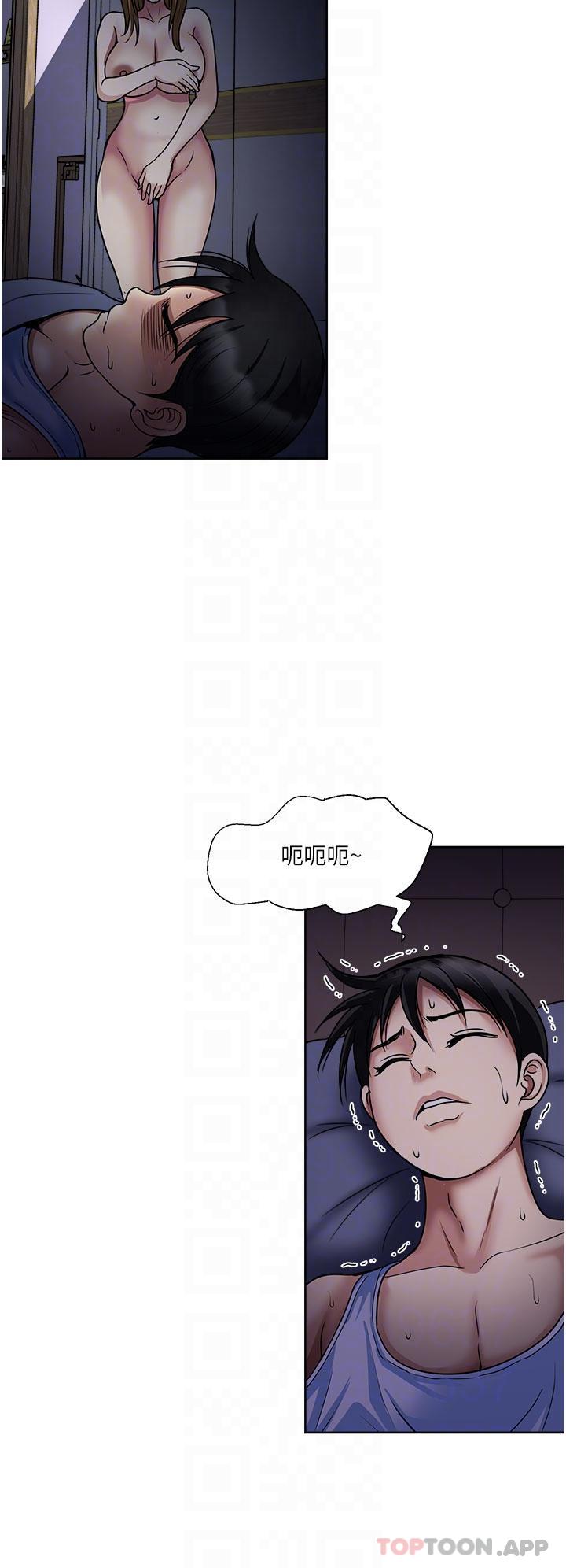 韩国漫画一次就好韩漫_一次就好-第48话-半夜闯进房间的女人在线免费阅读-韩国漫画-第32张图片