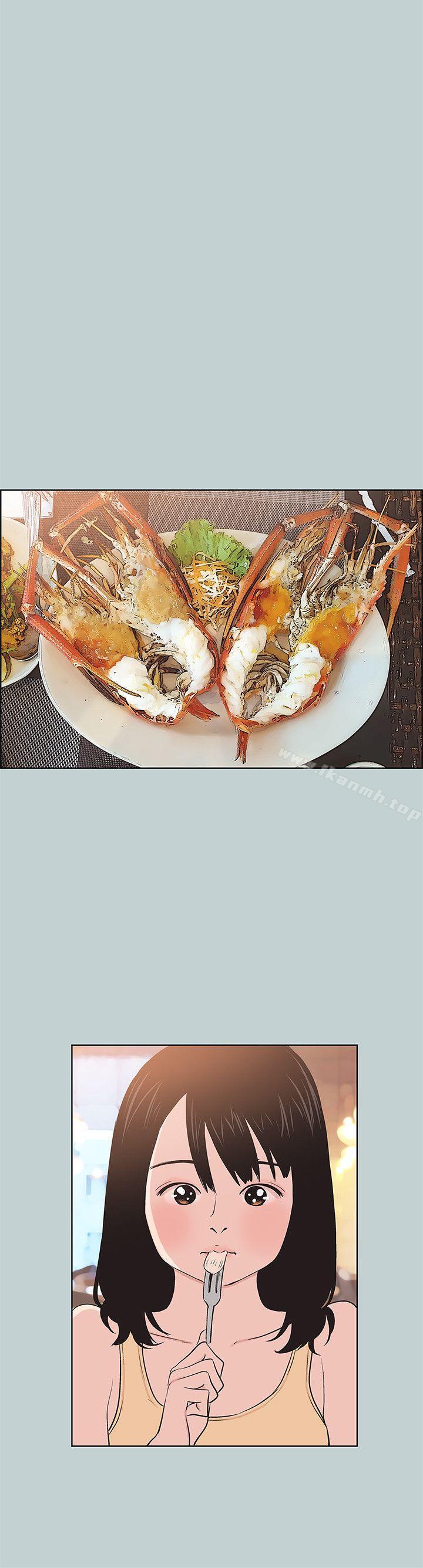 韩国漫画韩漫_适合劈腿的好日子-第104话-未捅先湿在线免费阅读-韩国漫画-第16张图片