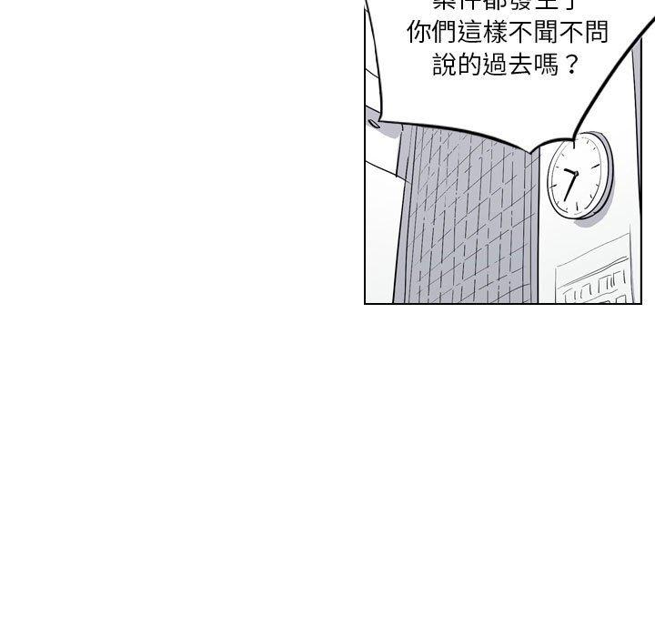 韩国漫画解忧咖啡韩漫_解忧咖啡-第5话在线免费阅读-韩国漫画-第7张图片