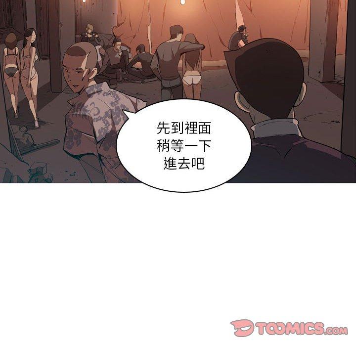 韩国漫画解忧咖啡韩漫_解忧咖啡-第5话在线免费阅读-韩国漫画-第14张图片