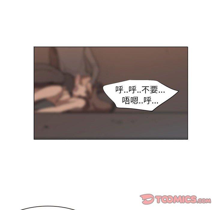 韩国漫画解忧咖啡韩漫_解忧咖啡-第5话在线免费阅读-韩国漫画-第30张图片