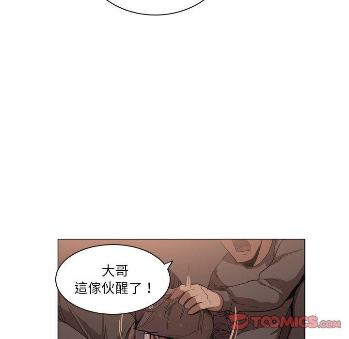 韩国漫画解忧咖啡韩漫_解忧咖啡-第5话在线免费阅读-韩国漫画-第34张图片