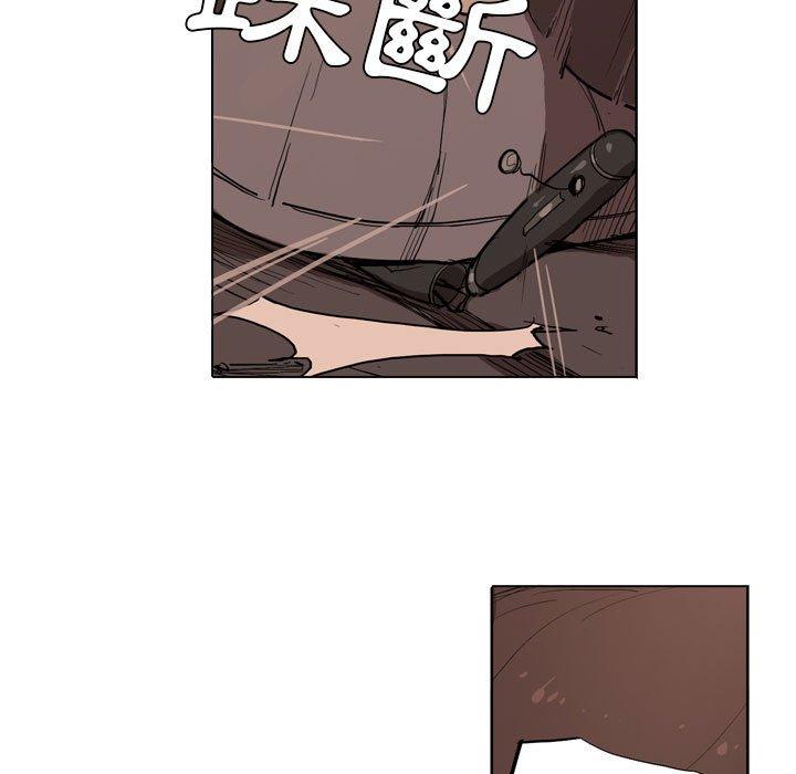 韩国漫画解忧咖啡韩漫_解忧咖啡-第5话在线免费阅读-韩国漫画-第39张图片