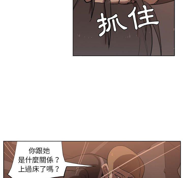 韩国漫画解忧咖啡韩漫_解忧咖啡-第5话在线免费阅读-韩国漫画-第43张图片