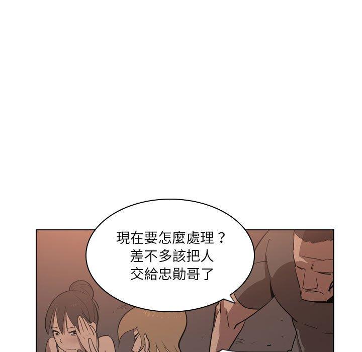 韩国漫画解忧咖啡韩漫_解忧咖啡-第5话在线免费阅读-韩国漫画-第49张图片