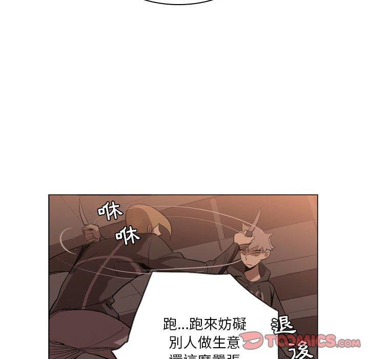 韩国漫画解忧咖啡韩漫_解忧咖啡-第5话在线免费阅读-韩国漫画-第70张图片