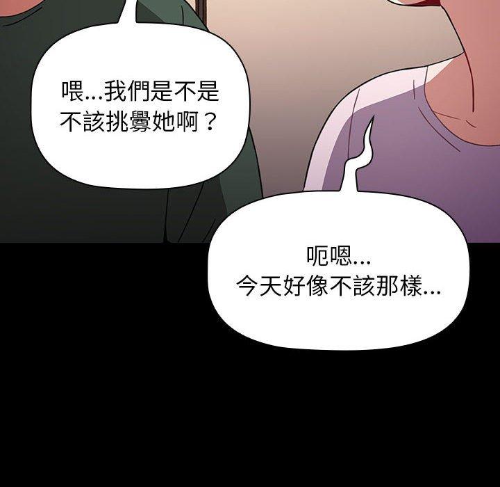 韩国漫画小孩子才做选择韩漫_小孩子才做选择-第36话在线免费阅读-韩国漫画-第74张图片