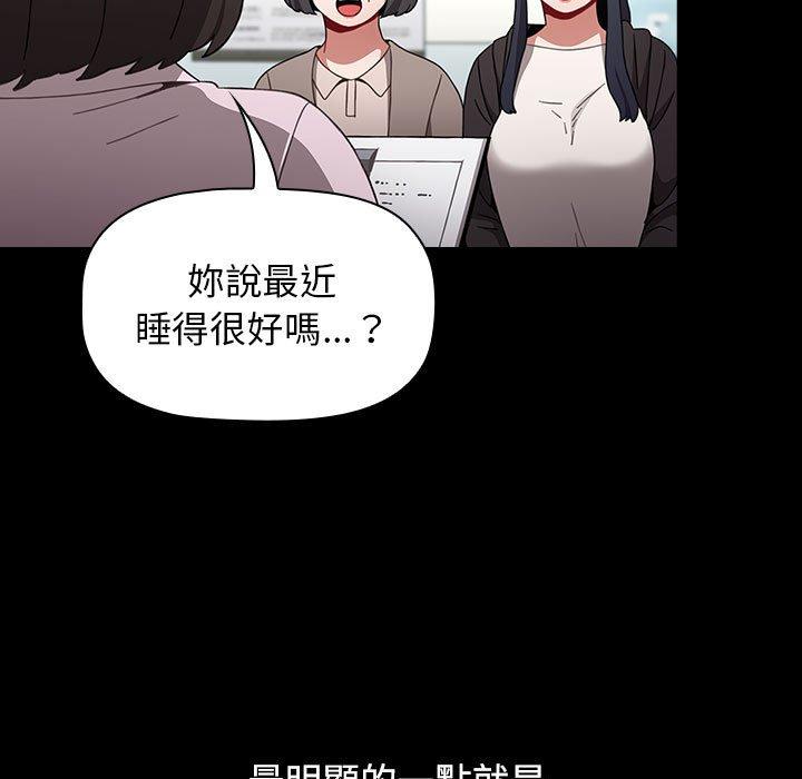 韩国漫画小孩子才做选择韩漫_小孩子才做选择-第36话在线免费阅读-韩国漫画-第111张图片