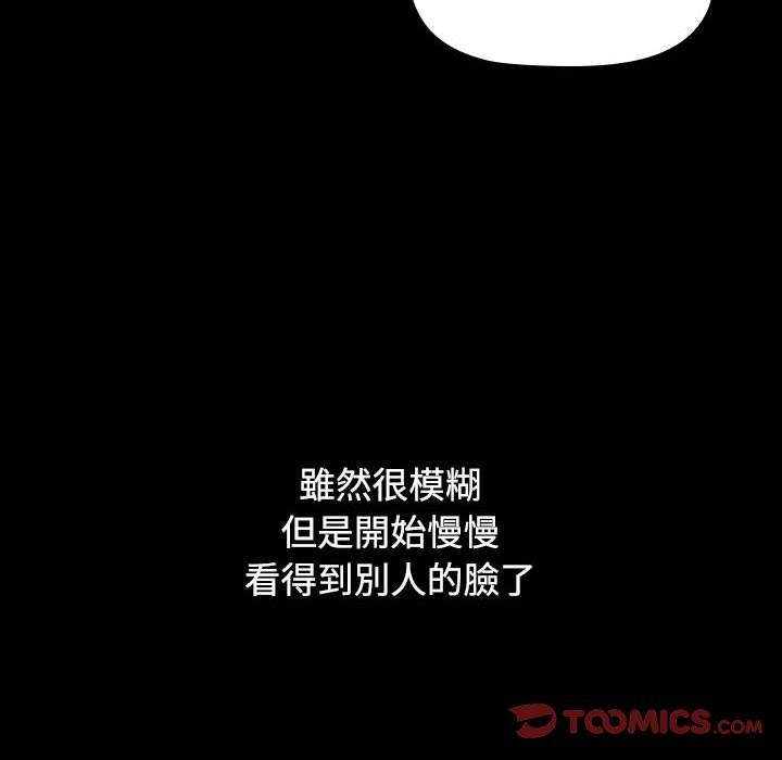 韩国漫画小孩子才做选择韩漫_小孩子才做选择-第36话在线免费阅读-韩国漫画-第116张图片