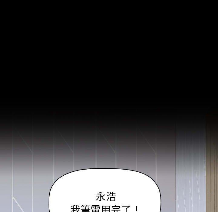 韩国漫画小孩子才做选择韩漫_小孩子才做选择-第36话在线免费阅读-韩国漫画-第129张图片