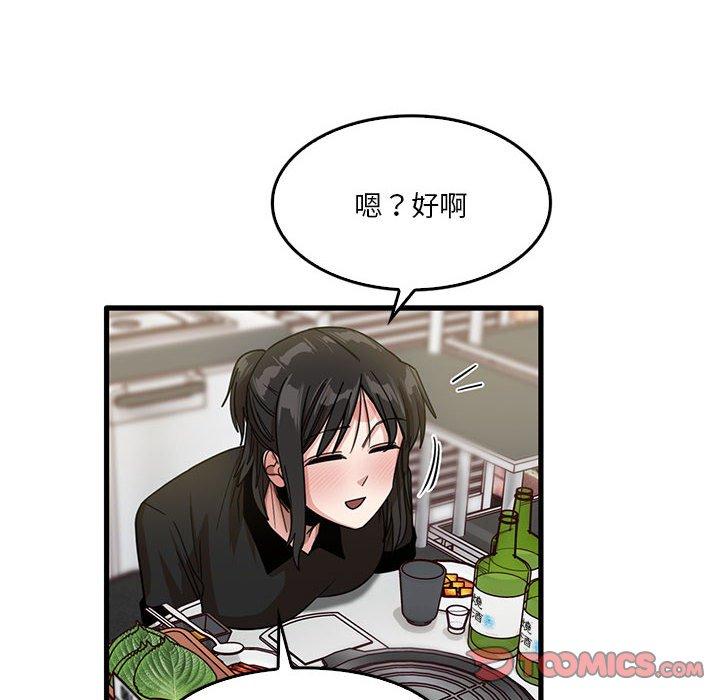 韩国漫画实习老师好麻烦韩漫_实习老师好麻烦-第42话在线免费阅读-韩国漫画-第6张图片