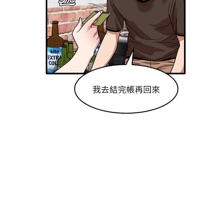 韩国漫画实习老师好麻烦韩漫_实习老师好麻烦-第42话在线免费阅读-韩国漫画-第8张图片