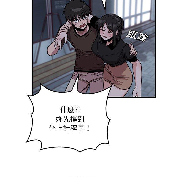 韩国漫画实习老师好麻烦韩漫_实习老师好麻烦-第42话在线免费阅读-韩国漫画-第11张图片