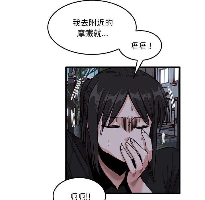 韩国漫画实习老师好麻烦韩漫_实习老师好麻烦-第42话在线免费阅读-韩国漫画-第12张图片