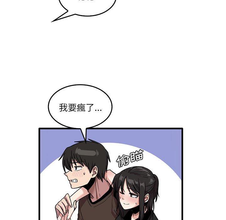 韩国漫画实习老师好麻烦韩漫_实习老师好麻烦-第42话在线免费阅读-韩国漫画-第13张图片