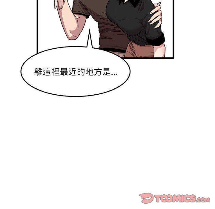 韩国漫画实习老师好麻烦韩漫_实习老师好麻烦-第42话在线免费阅读-韩国漫画-第14张图片