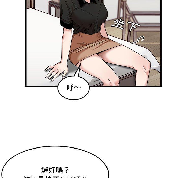 韩国漫画实习老师好麻烦韩漫_实习老师好麻烦-第42话在线免费阅读-韩国漫画-第19张图片