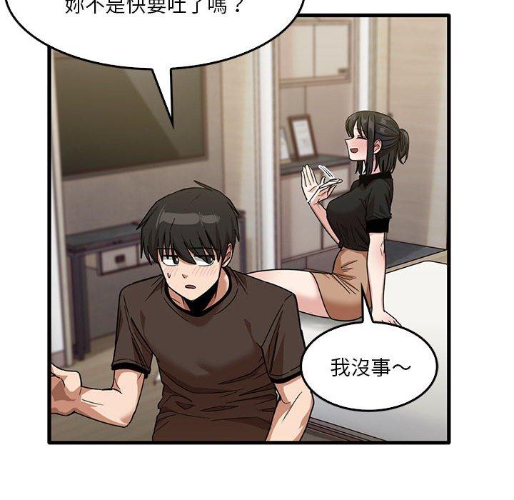 韩国漫画实习老师好麻烦韩漫_实习老师好麻烦-第42话在线免费阅读-韩国漫画-第20张图片