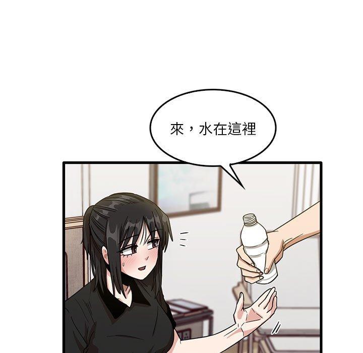 韩国漫画实习老师好麻烦韩漫_实习老师好麻烦-第42话在线免费阅读-韩国漫画-第21张图片