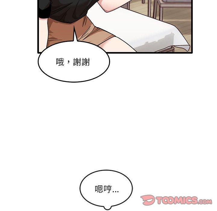 韩国漫画实习老师好麻烦韩漫_实习老师好麻烦-第42话在线免费阅读-韩国漫画-第22张图片